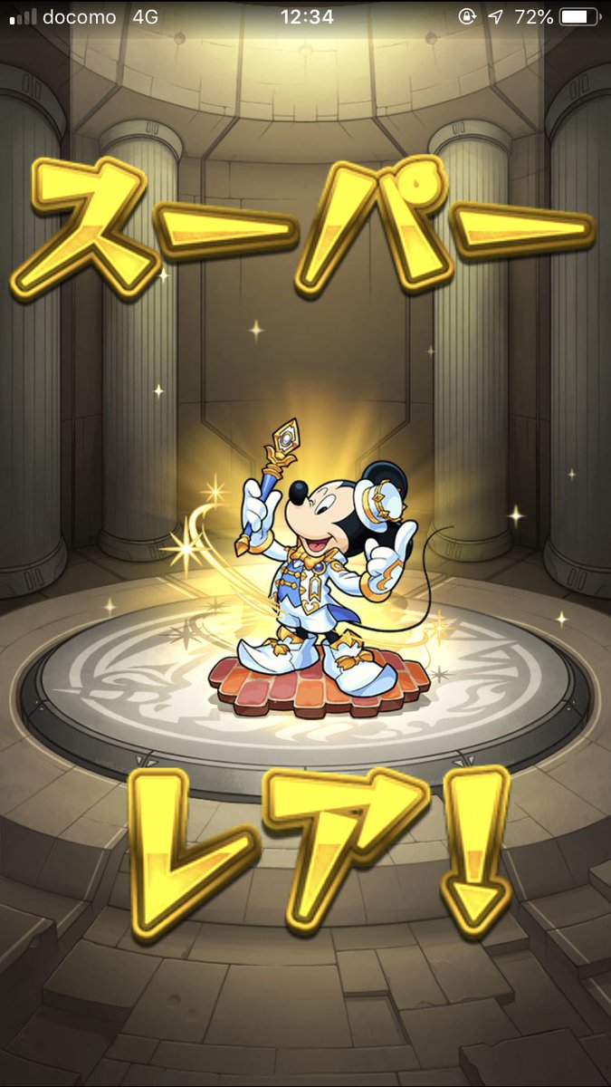 8129_ryu's tweet photo. はいファイトー(　ﾟдﾟ) https://t.co/he4VkpZxOK