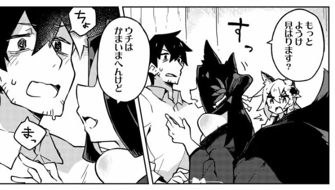 仙狐さん22話、公開です!新キャラ、おっぱい頑張って描いたよ!!見てね!!!
https://t.co/K2uydYGxrR 