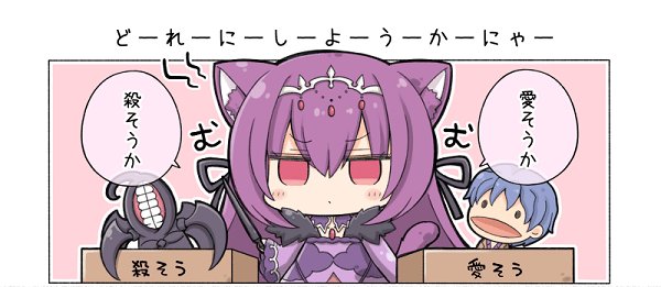 フォウのtwitterイラスト検索結果 古い順