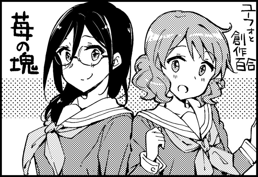 1/14GLFes25申し込みました! 