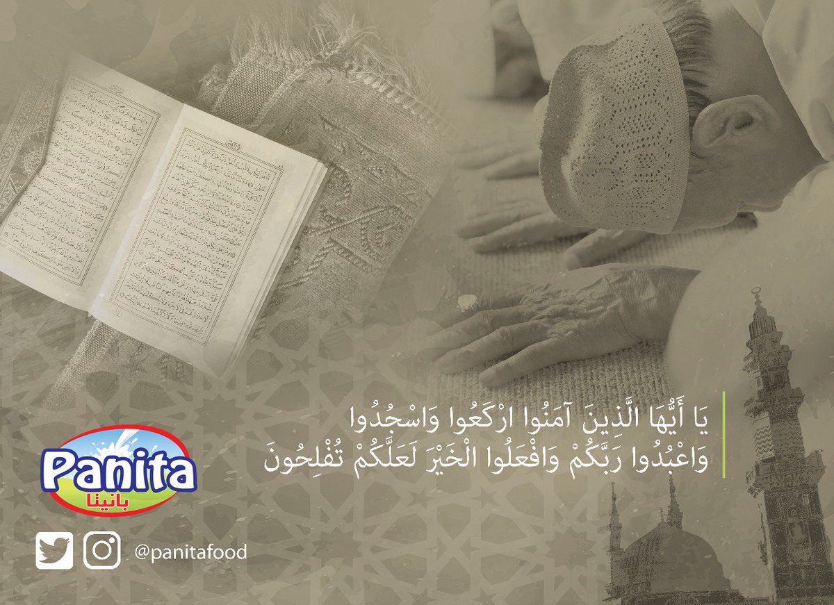 #جمعه_مباركة