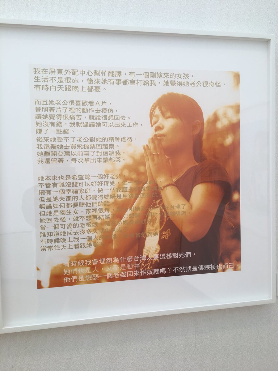 喜多義治 展覧会 台湾写真表現の今 Inside Outside 東京藝術大学大学美術館 へ 台湾 の若手写真家の挑戦的な写真展 エロティシズム 若者の肖像 台湾社会の歴史と歪みなど様々なテーマで 今 を写す とても面白い展覧会でした