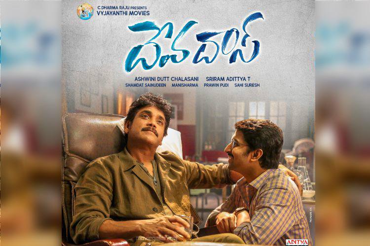 SeemaAbbayi's tweet photo. Watched #DevaDass Movie Full Entertainment @iamnagarjuna 💪💪sir u r Looking So 😇😇handsome and #Naturalstar @NameisNani Acting Kummesaru 💟💟@iamRashmika and @aakanksha_s30 looking beautiful @VyjayanthiFilms me production values 👌👌👌 https://t.co/Apd2uFEjo6