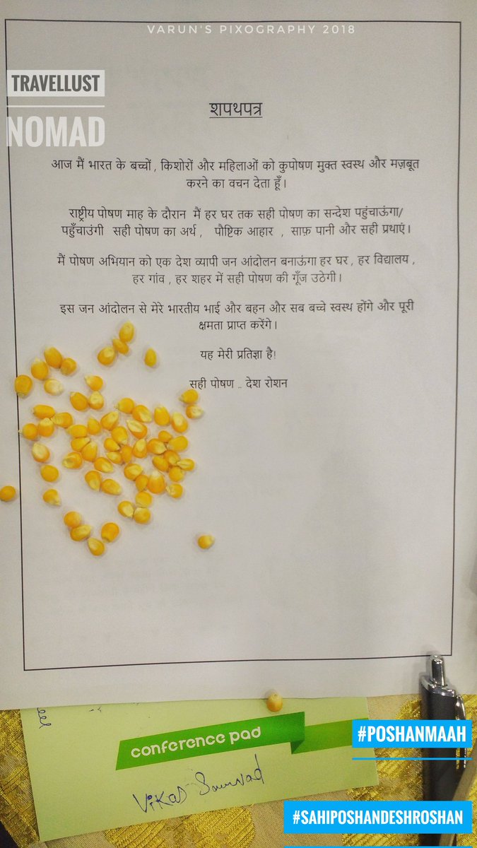 VarunPixography's tweet photo. I am pledging to spread about nutrition to remove malnutrition from Madhya Pradesh in favour of Woman and Children.
#mp4children 
#PoshanMaah 
#SahiPoshanDeshRoshan 
#evolunteer #voicesofchildren 
@HappinessANSH @Anil5 
@UNICEFIndia @vikassamvad 
@messagesachin https://t.co/KmmHBPJ8Zi