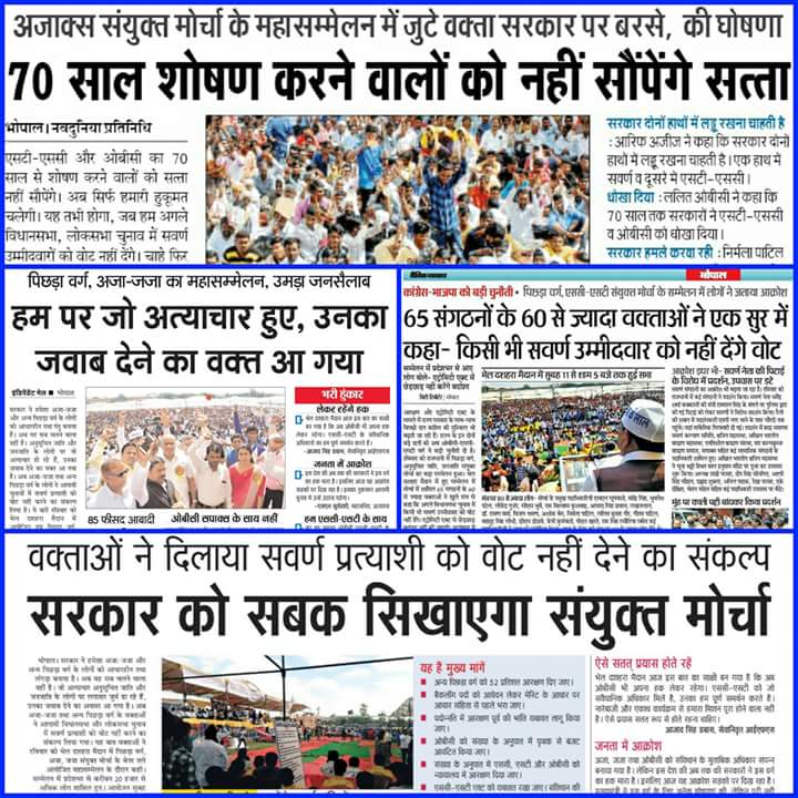 LodhiObc's tweet photo. https://t.co/0DGGjRTA8c
