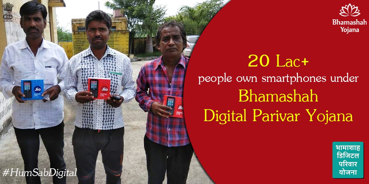 drmanojrajoria's tweet photo. Hum Sab Digital campaign by Government of Rajasthan has taken a new flight with the launch of Bhamashah Digital Parivar Yojana. More than 20 Lac families now own a smartphone and the scheme will further cover 1 Crore+ families. #PeopleFirst #HumSabDigital #rajasthansmartphone https://t.co/9FME0IlN14