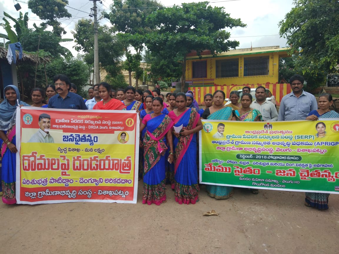 Society for Elimination of Rural Poverty, AP tweet media