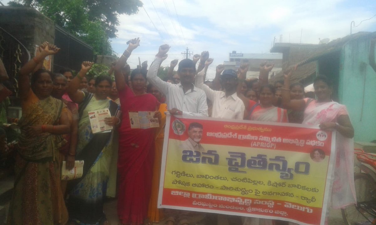 Society for Elimination of Rural Poverty, AP tweet media