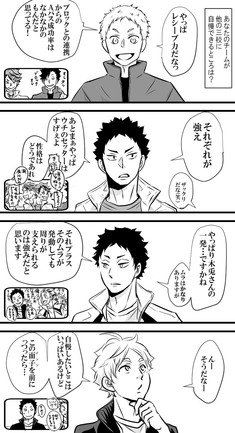 社会不適合者 45 CSA__TW.jpg
