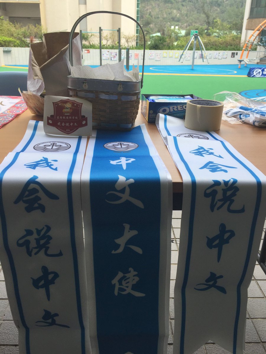 ICS_MidSchool's tweet photo. Our Middle School Chinese teachers had hosted a wonderful activity during lunch time on Friday. A lot of students came to the Chinese Ambassador table and joined the fun of matching Chinese idioms. https://t.co/BhRCGQHfLo