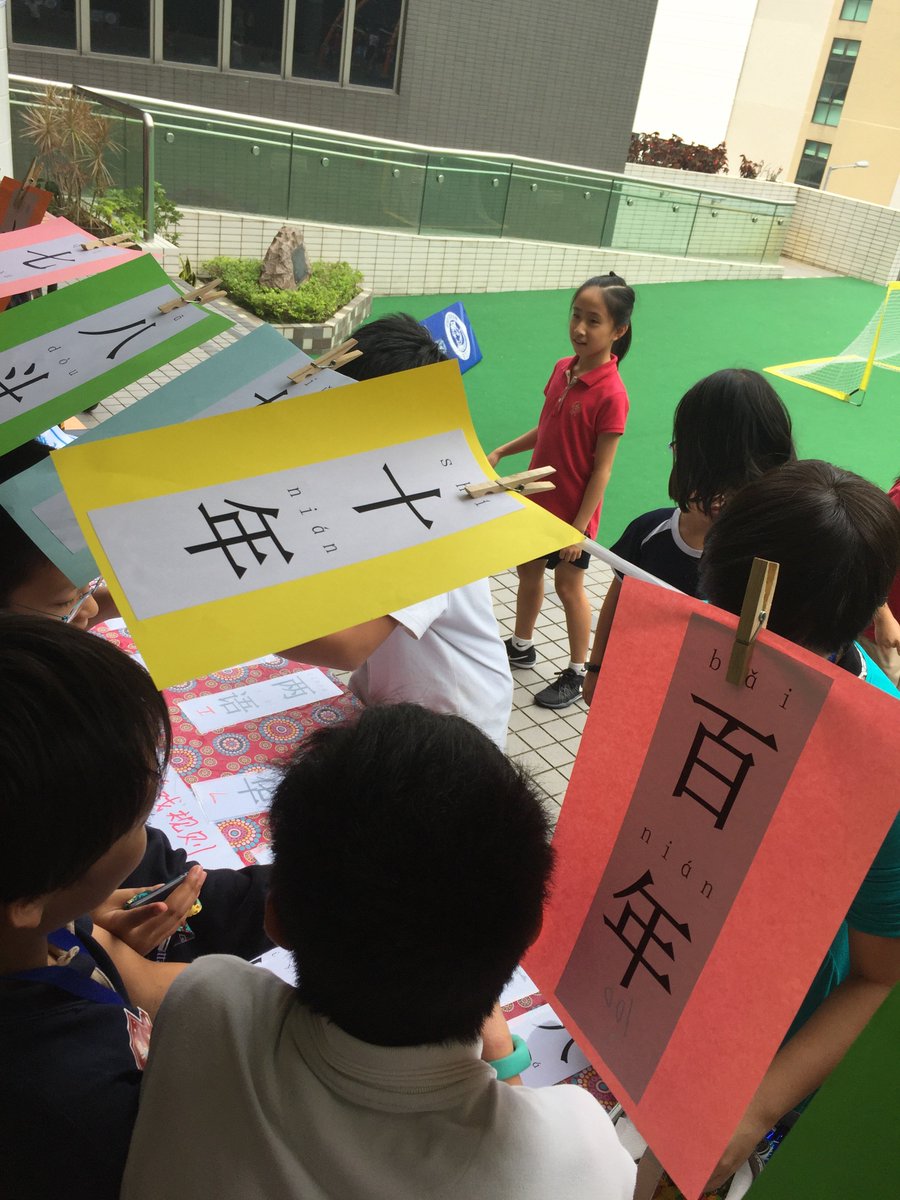 ICS_MidSchool's tweet photo. Our Middle School Chinese teachers had hosted a wonderful activity during lunch time on Friday. A lot of students came to the Chinese Ambassador table and joined the fun of matching Chinese idioms. https://t.co/BhRCGQHfLo