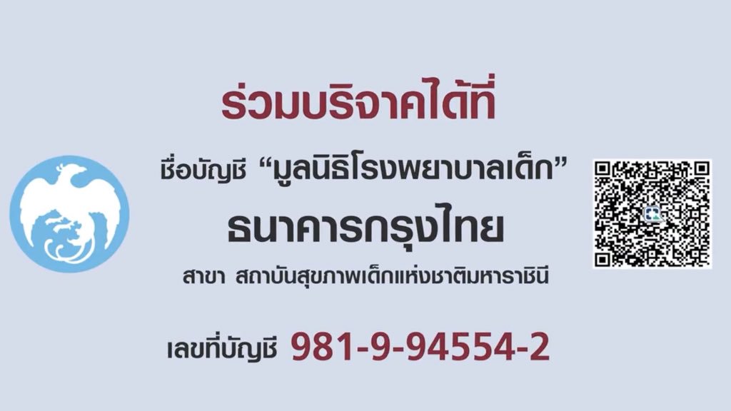 KomsakAddams's tweet photo. ที่เล่นกลั้นหายใจ คือตั้งใจทำมาเพื่อให้ทุกคนตระหนักถึง โรคภาวะการขาดออกซิเจนในทารกแรกเกิดค่ะ ขนาดเรากลั้นหายใจเรายังอึดอัดเลย แล้วเด็กทารกล่ะ ช่วยน้องด้วยนะคะ 

เชิญชวนผู้ใหญ่ใจดี ร่วมสมทบทุนจัดหาอุปกรณ์พร้อมเครื่องมือทางการแพทย์มอบให้มูลนิธิโรงพยาบาลเด็กนะคะ

#HoldYourBreathTH https://t.co/dzZdG7VHGm
