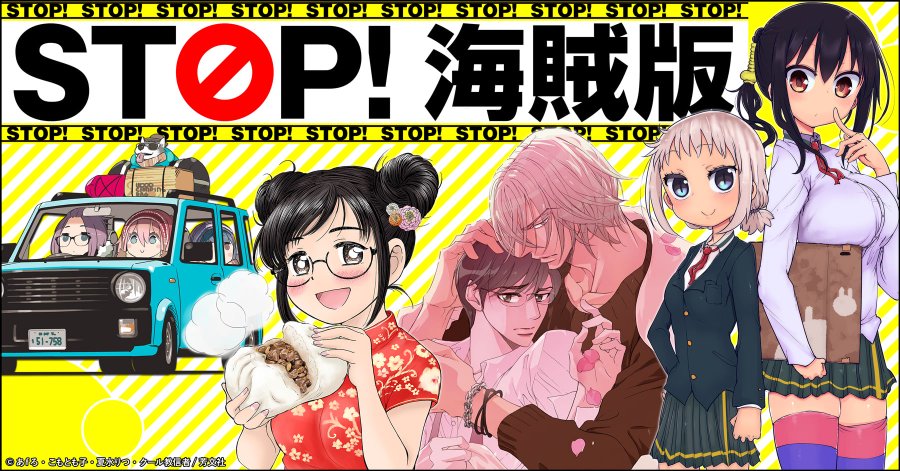 青年向けコミック誌 週刊誌 のｘランキング Xビジネス クールジャパンなマーケティングポータル