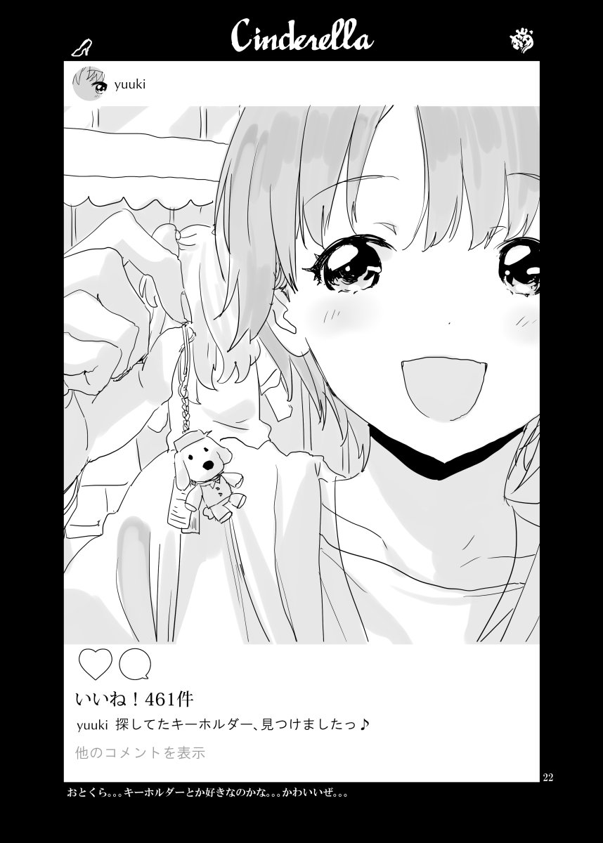 Edｼﾝｽﾃ実質欠席 On Twitter 歌姫庭園新刊 乙倉 今日もかわいいぜ