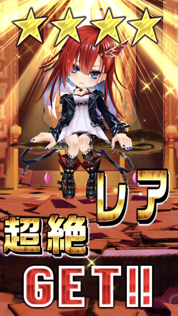 白猫 紅蓮3レクトが出ない オーバードライブ紅蓮3ガチャ結果 爆死者も 白猫まとめmix