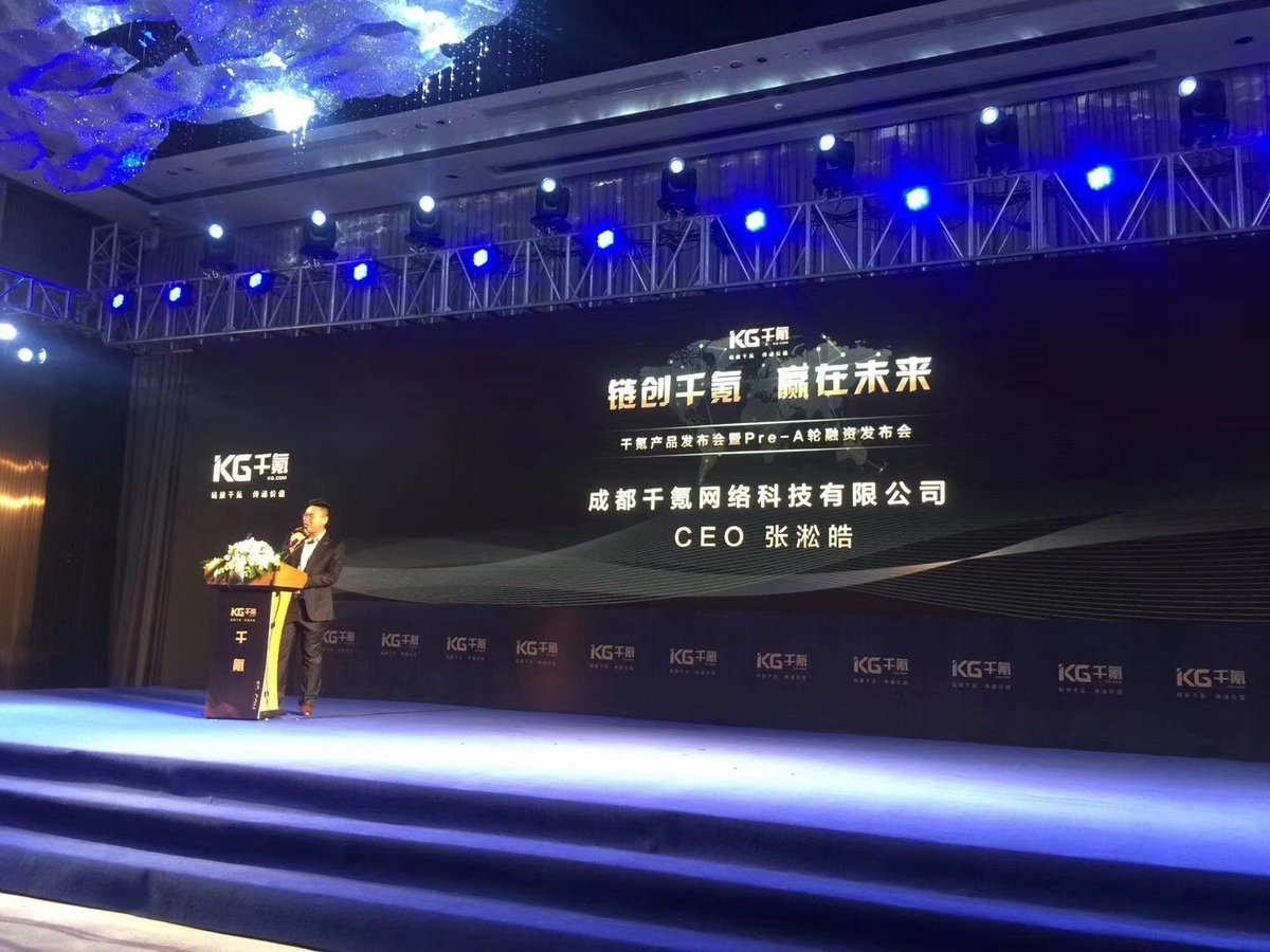 B91official's tweet photo. Wu Nan, the founder of B91, was invited to participate in the KG Financial New Products and Pre-A round conference, and the https://t.co/Mk7UzaMnRg was born for the dreamer, congratulations! https://t.co/Lm6gO7oCr5