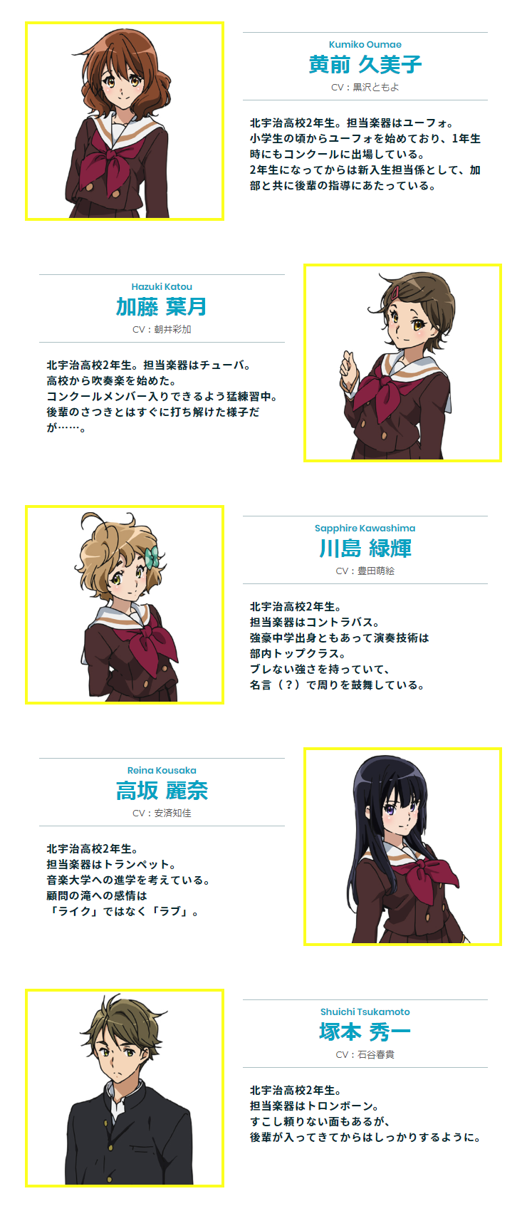 アニメ 響け ユーフォニアム 公式 劇場版 響け ユーフォニアム 誓いのフィナーレ のキャラクター情報を公開しました 19年4月19日 金 より全国ロードショー T Co J5kd3o2b5f Anime Eupho T Co Ejhzkr0gnj Twitter