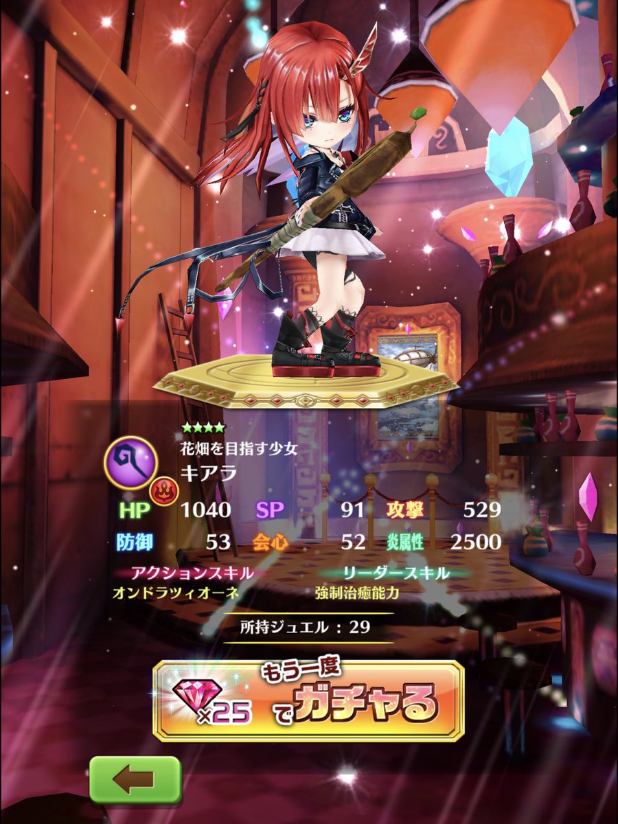 2_fpy's tweet image. 秒で出たぞwww単発3連目🤣💓