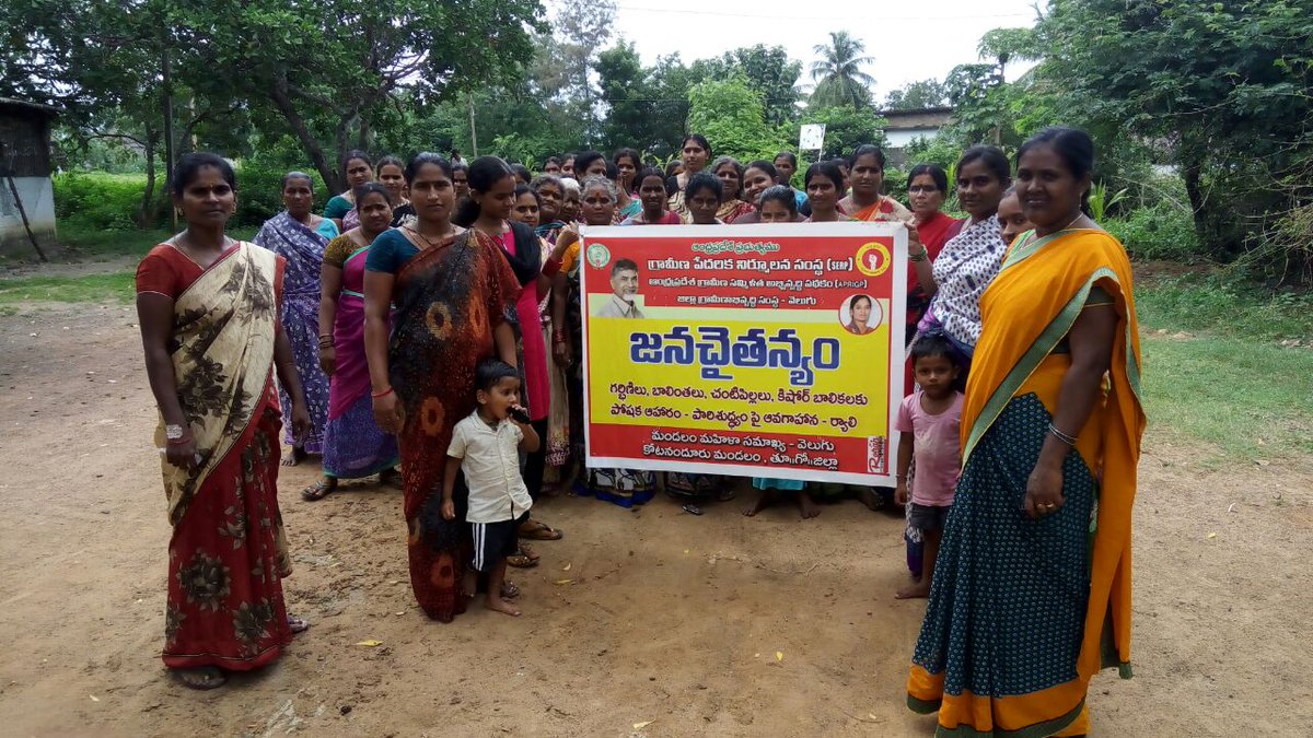 Society for Elimination of Rural Poverty, AP tweet media