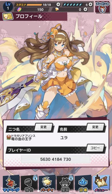 ドラガリアロストのtwitterイラスト検索結果 古い順 ドラガリアロストのtwitterイラスト検索結果 古い順