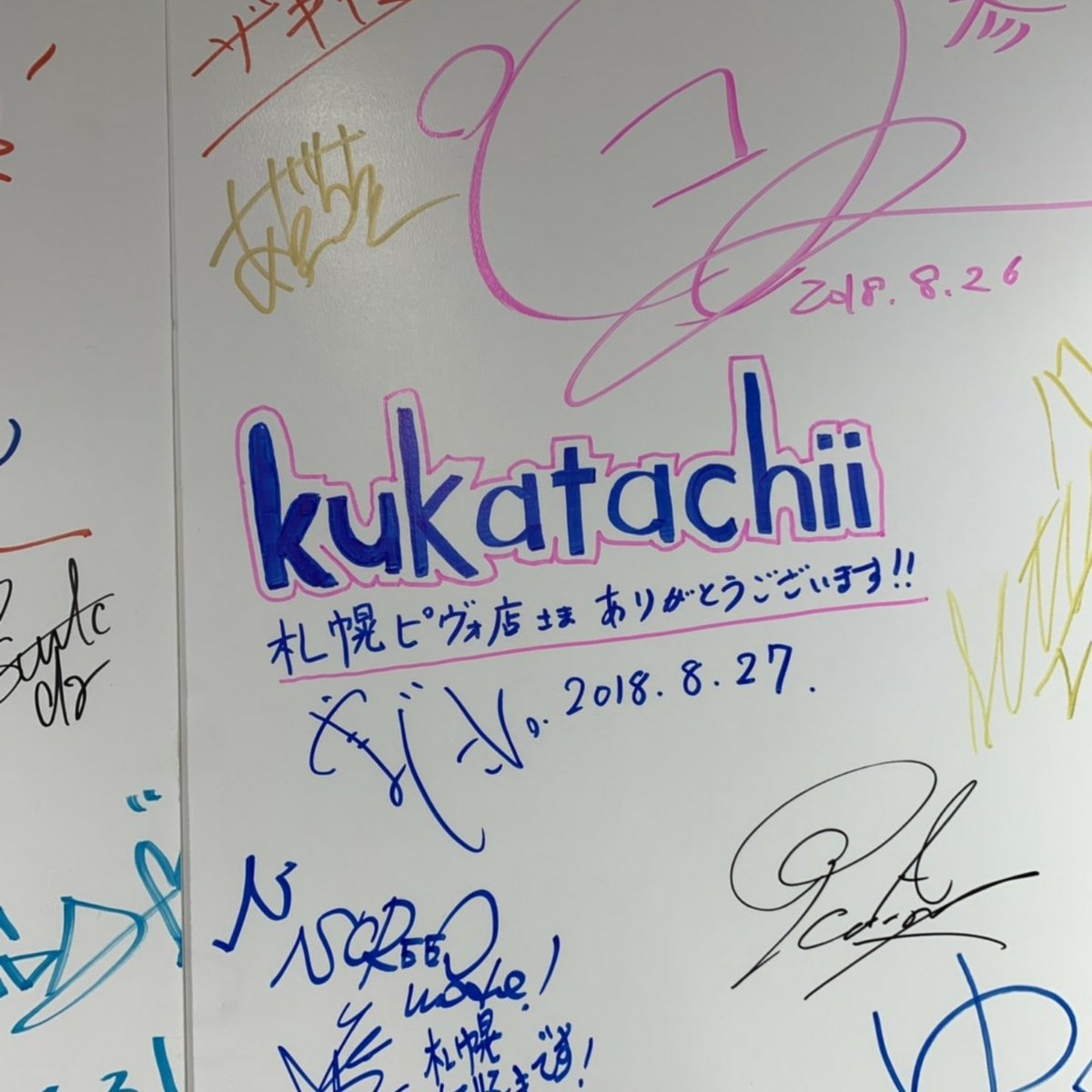 jjtem216's tweet photo. 娘が 「友達とタワレコ行ったよ~っ♪」と画像送って来ました💿
お友達にもkukatachiiすすめてね~✨
#kukatachii #Real_Things https://t.co/tmGre2csSP