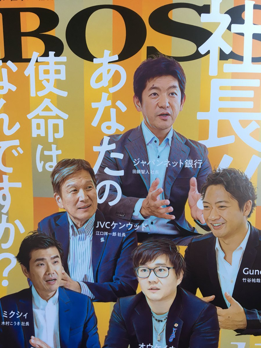 秋池工業 (@akiikekougyou) / Posts / X