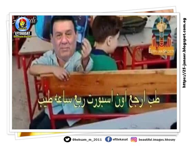 مدحت شلبى .. والنبى يا حاجه ربع ساعه بس