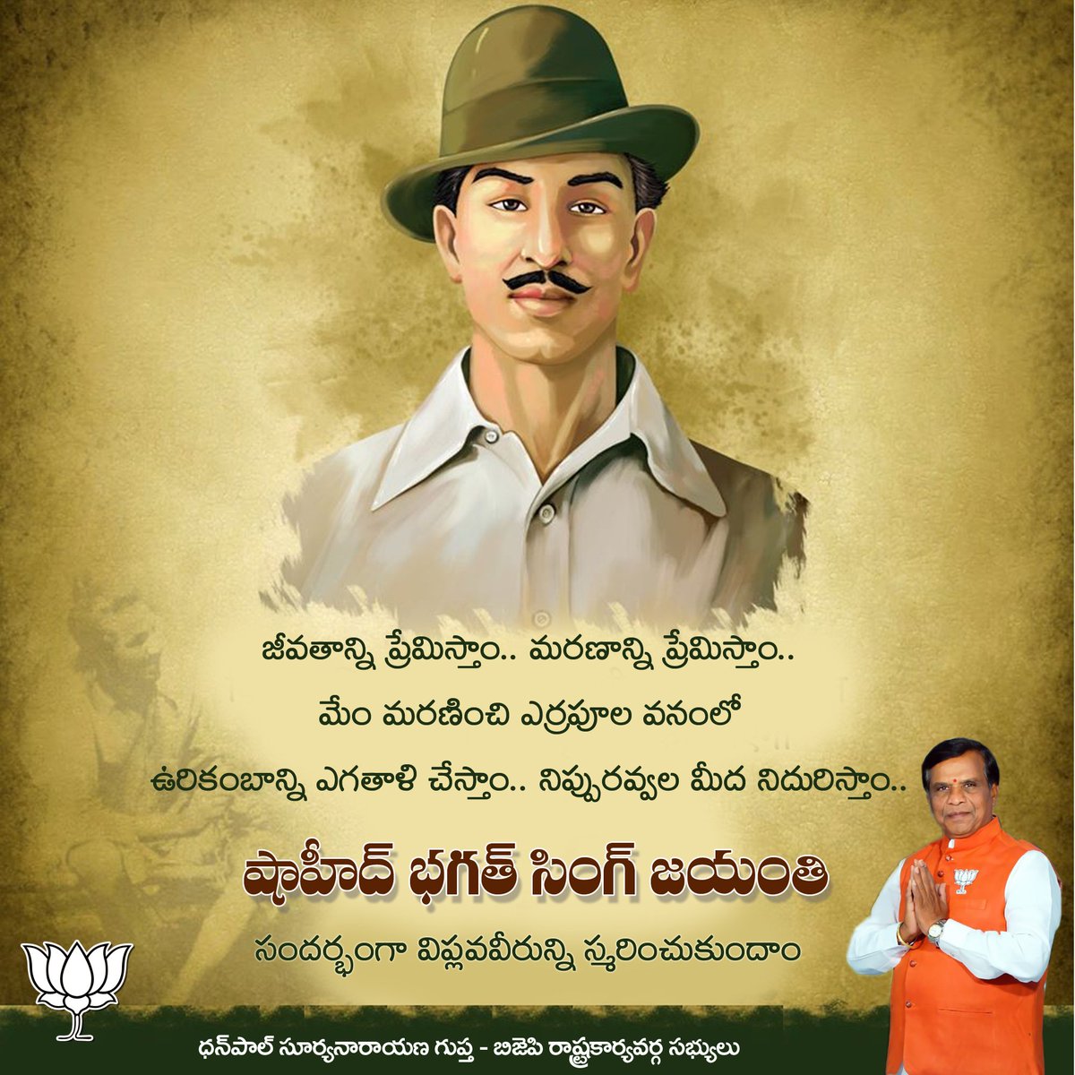 dsuryanarayanag's tweet photo. https://t.co/8wAnlC4Ygv