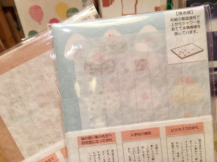 文房堂 ぶんぽうどう على تويتر ちょっとしたお礼状等にぴったり 古川紙工 Furukawashiko さんの 今日のお手紙 の新柄が届きました 表に 落水紙を使用 と書いてあったので何かな と裏を見たら水滴模様が 同じ和紙でも加工が違うと面白いですね 文房堂 文房堂 ぶんぽうどう على تويتر ちょっとしたお礼状等にぴったり 古川紙工 Furukawashiko さんの 今日のお手紙 の新柄が届きました 表に 落水紙を使用 と書いてあったので何かな と裏を見たら水滴模様が 同じ和紙でも加工が違うと面白いですね 文房堂