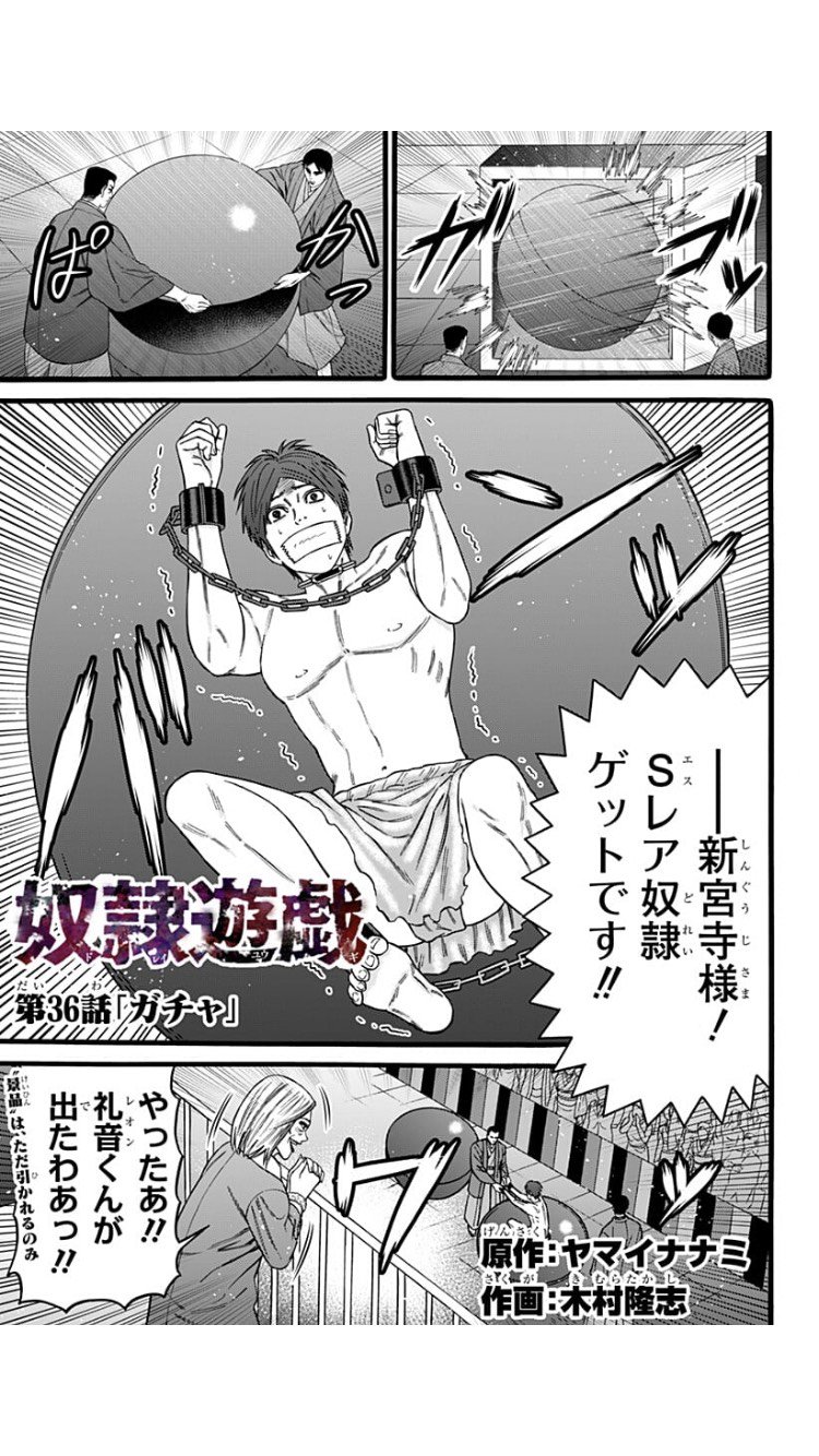 Twitter 上的 少年ジャンプ ジャンプ 更新 コミックス5巻 好評発売中 奴隷遊戯 更新 景品 は ただ引かれるのみ T Co Tuueiae7gv コミックス3巻 10月4日発売 カラダ探し 解 更新 残るカラダは 健司のみ T Co 7wbniv77ma Twitter
