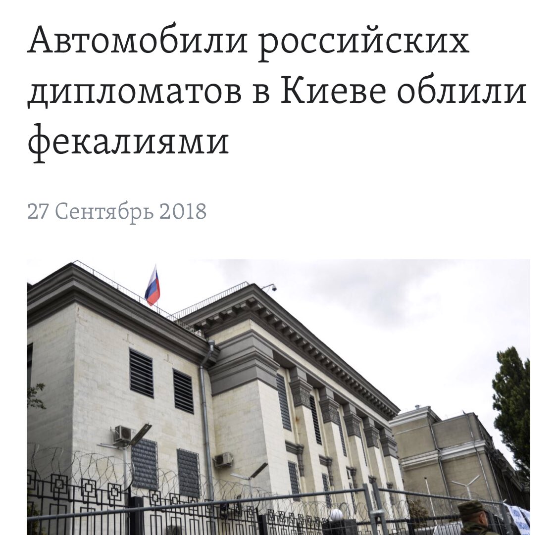 anatoliisharii's tweet image. Возможно, расстрою кого-то из россиян, верующих в «величие». Но честно ответьте себе - почему «активисты» боятся даже подойти к посольству Венгрии в Киеве, несмотря на то, что исполняют дипломаты Венгрии? Потому что маленькая Венгрия - это страшно. А большая Россия - это забавно.