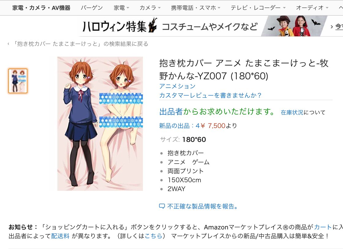 スコアジャパン Recherche Sur Twitter