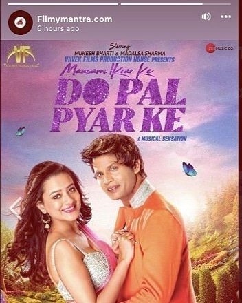 mikdopalpyarke's tweet photo. #MausamIkrarKeDoPalPyarKe first look is out. @filmymantra covered the first look of the movie

music composer @thebappilahiri actor @MukeshBhartiAct , producer @ManjuBhartiProd , and Director #ParthoGhosh https://t.co/4aXZEvfM48