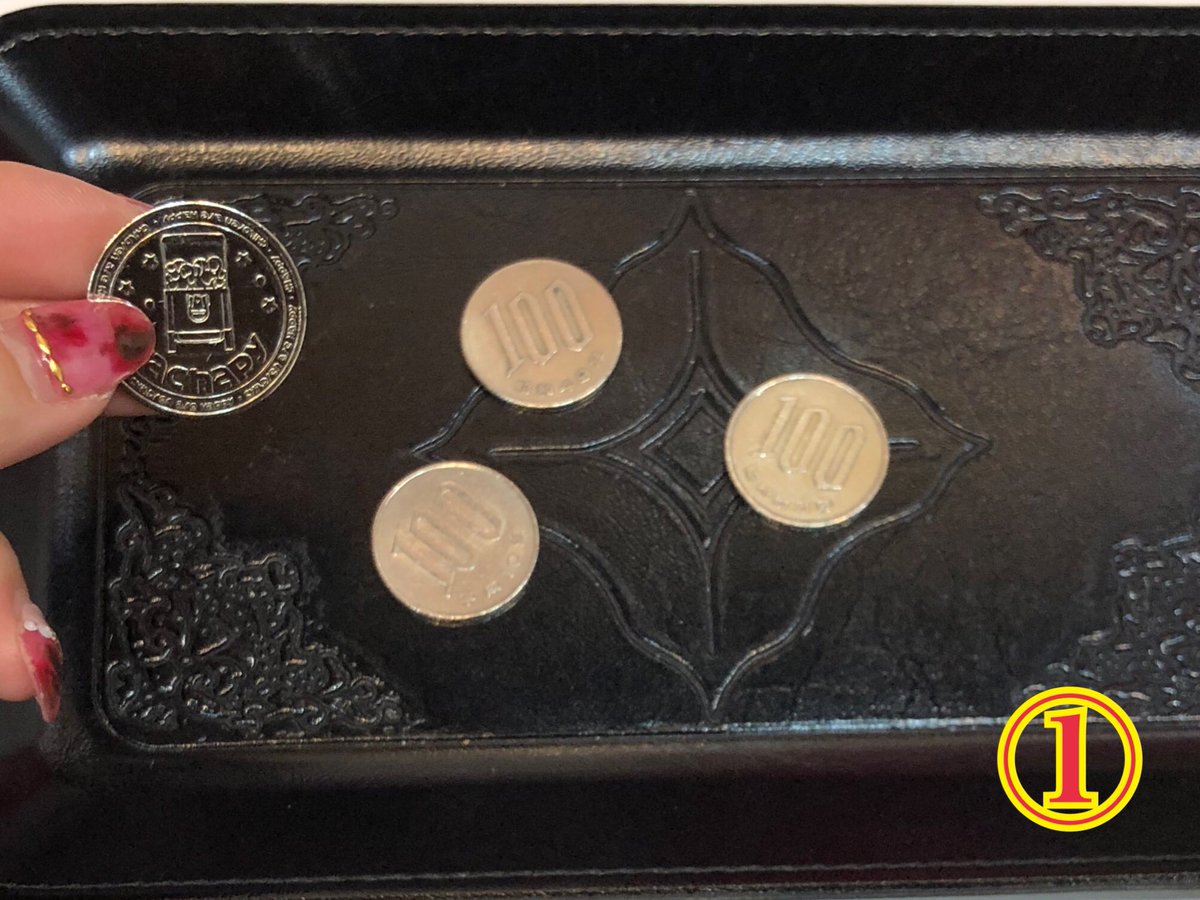 nanaco plus+のガチャガチャはもうチェックしましたか？ 京都本店でも大人気のこちら、やり方はとっても簡単❣️ ①レジで専用コイン購入（税込300円）  ②レジ横のガチャガチャにコイン投入 ③回して ④ゲット♡ 店頭には無い特別アイテムばかりですよ😉 ぜひお試し ...