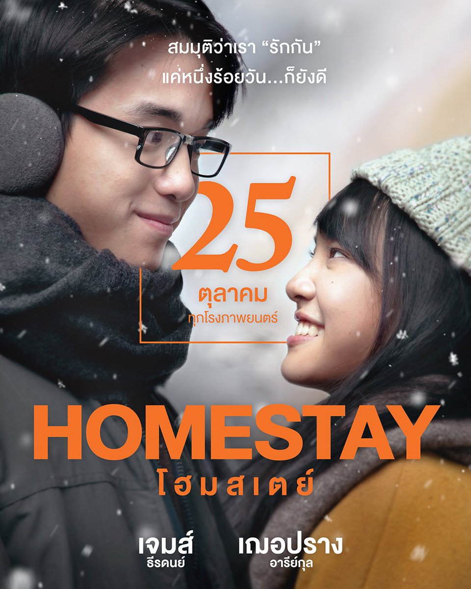 My Image 14