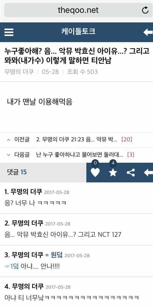 기절초풍옥돌바베큐 이미지
