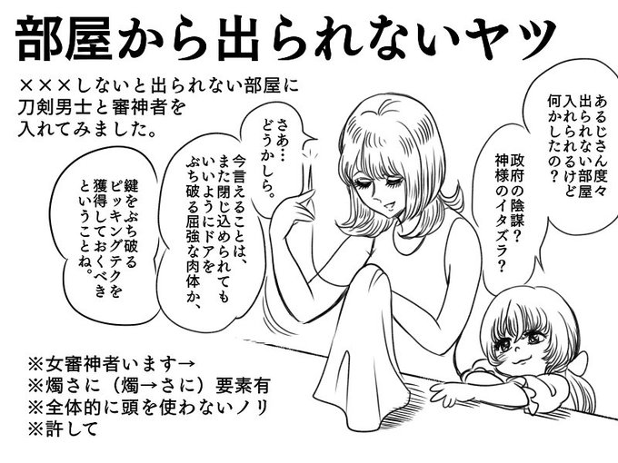 燭さに を含むマンガ一覧 ツイコミ 仮 燭さに を含むマンガ一覧 ツイコミ 仮