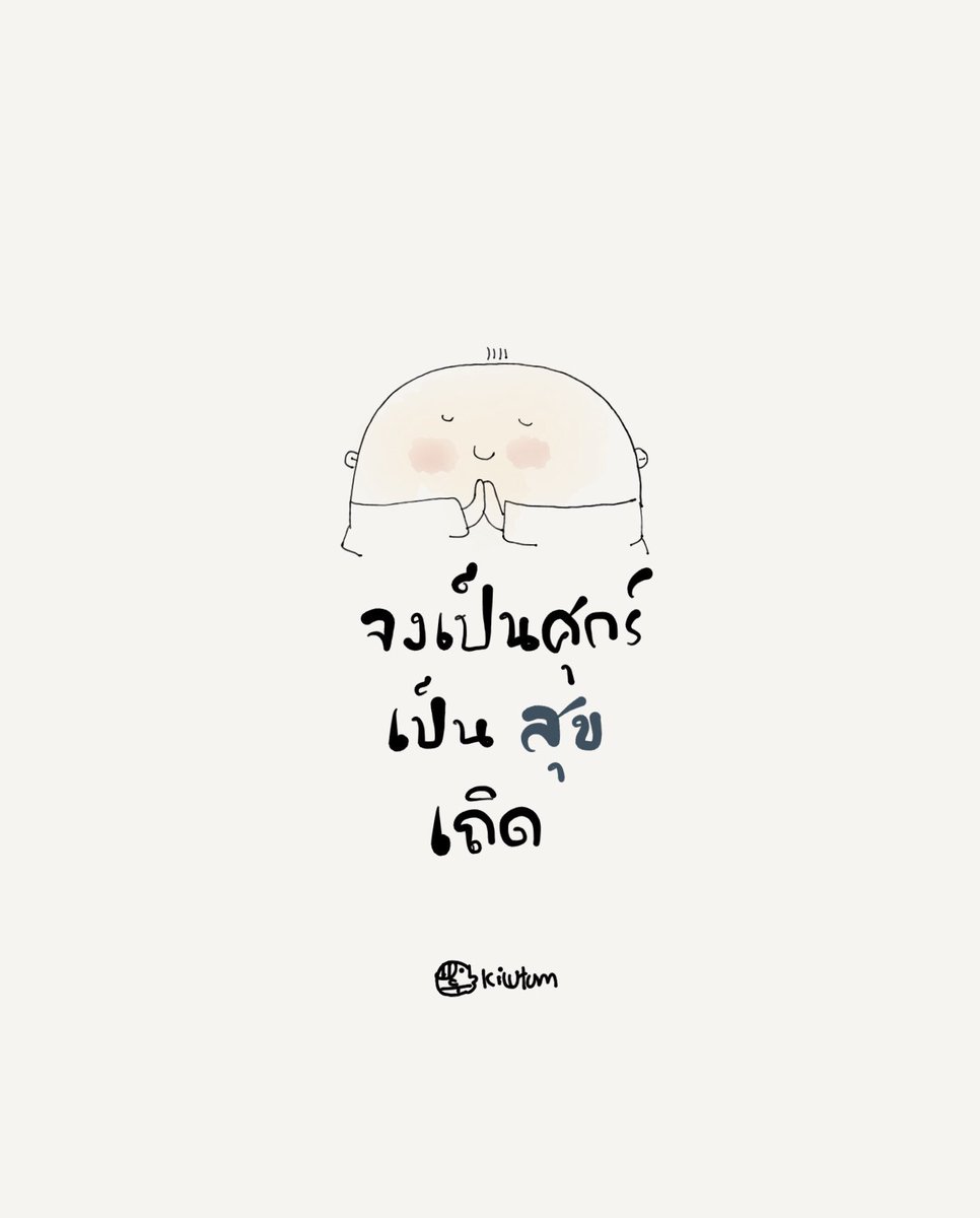 Kiwtweets tweet media