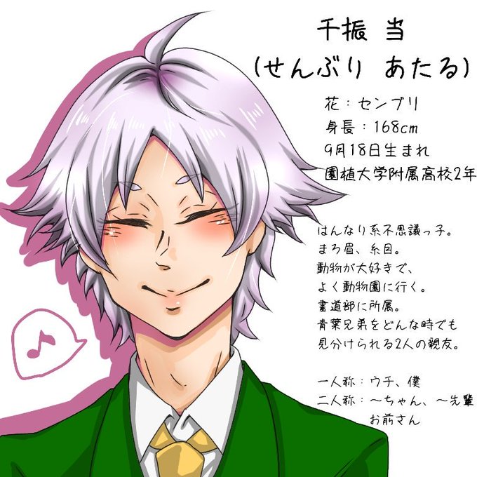 センブリのtwitterイラスト検索結果 古い順