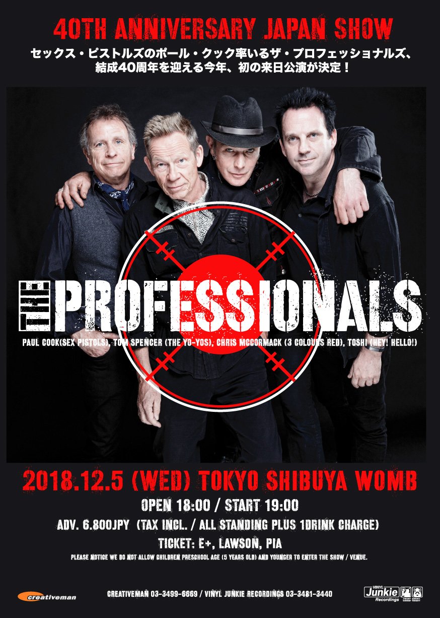 Vinyl Junkie Recordings ポール クック率いるthe Professionals初来日公演のチケットは明日から各プレイガイドにて発売 お忘れなく 来日メンバーはpaul Cook Sex Pistols Tom Spencer The Yo Yos Chris Mccormack 3 Colours Red Toshi Hey