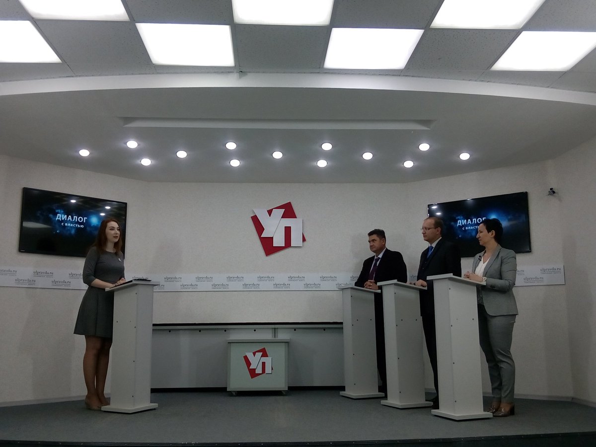 Прямо сейчас в прямом эфире Ульяновской правды "Диалог с властью" о разделении Министерства промышленности, строительства, ЖКК и транспорта