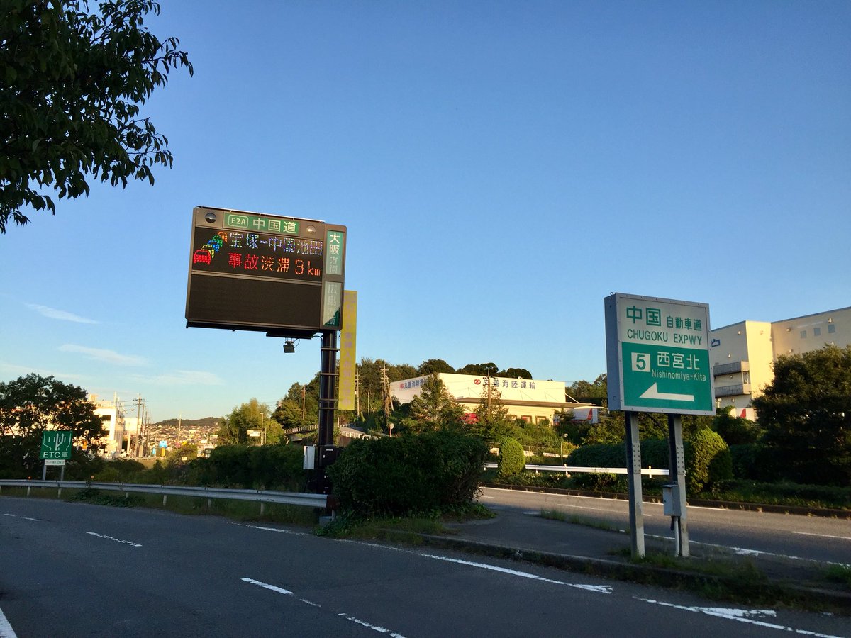 Yoyo Orz E 中央自動車道 談合坂sa 下り線 Expasa 談合坂 ハロウィン仕様に T Co Ggfryluohe Twitter