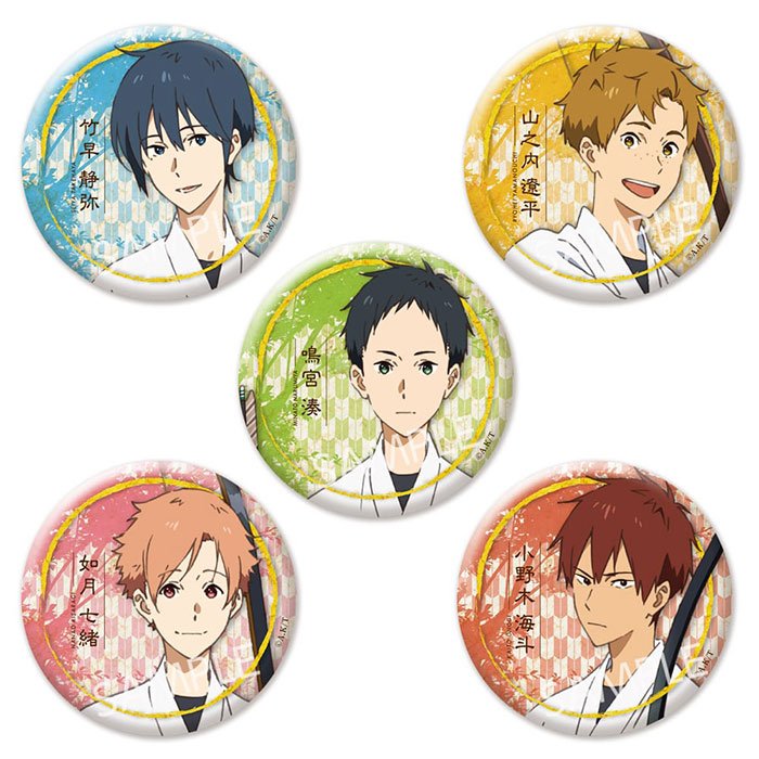 ツルネ スクエア缶バッジコレクションA 竹早静弥 10点セット ツルネ スクエア缶バッジコレクションA 竹早静弥 10点セット ツルネ