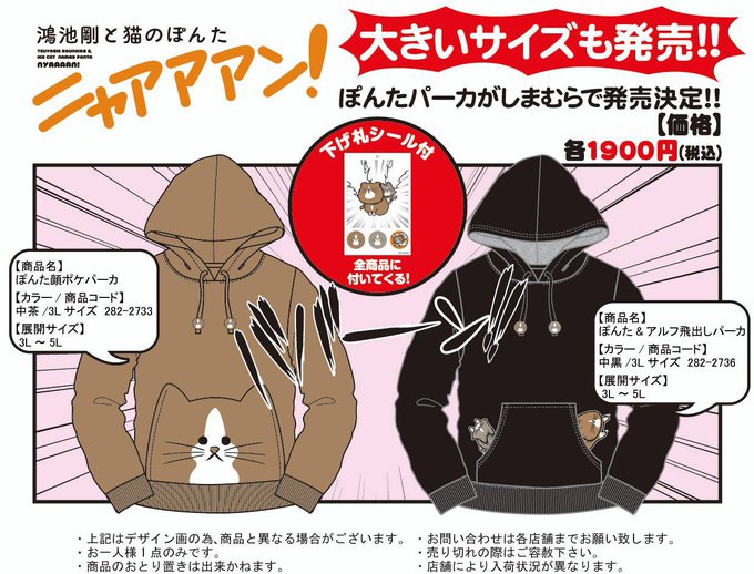 猫のぽんた ニャアアアン 広報部さん の最近のツイート 2 Whotwi グラフィカルtwitter分析 猫のぽんた ニャアアアン 広報部さん の最近のツイート 2 Whotwi グラフィカルtwitter分析
