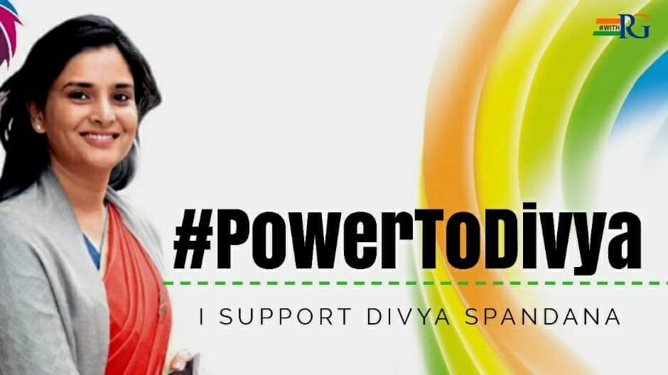 Nishchal_inc's tweet photo. #देशद्रोह का मुकदमा सिर्फ @divyaspandana पर नहीं भारत की हर वो नारी पर लगा है जो गलत होते हुए देख नहीं सकती
दिव्या स्पंदना तुम संघर्ष करो.... देश तुम्हारे साथ हैं
सत्य परेशान हो सकता है पराजित नहीं
#powerToDivya
#I_SAPPORT_DIVYA_SPANDANA
@RuchiraC @jaywardhanbissa https://t.co/JzPhj8yg8W