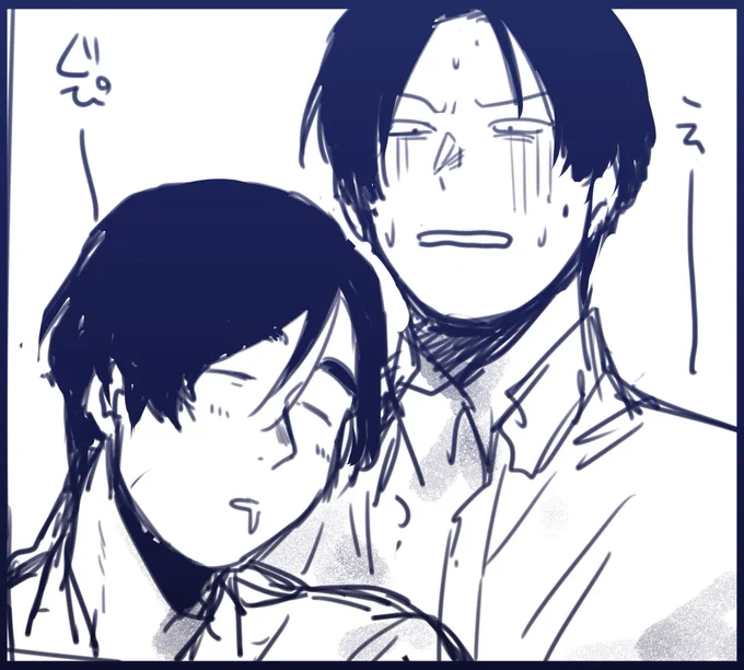 すやぁ… 