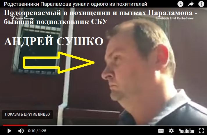 Сушко владимир киев