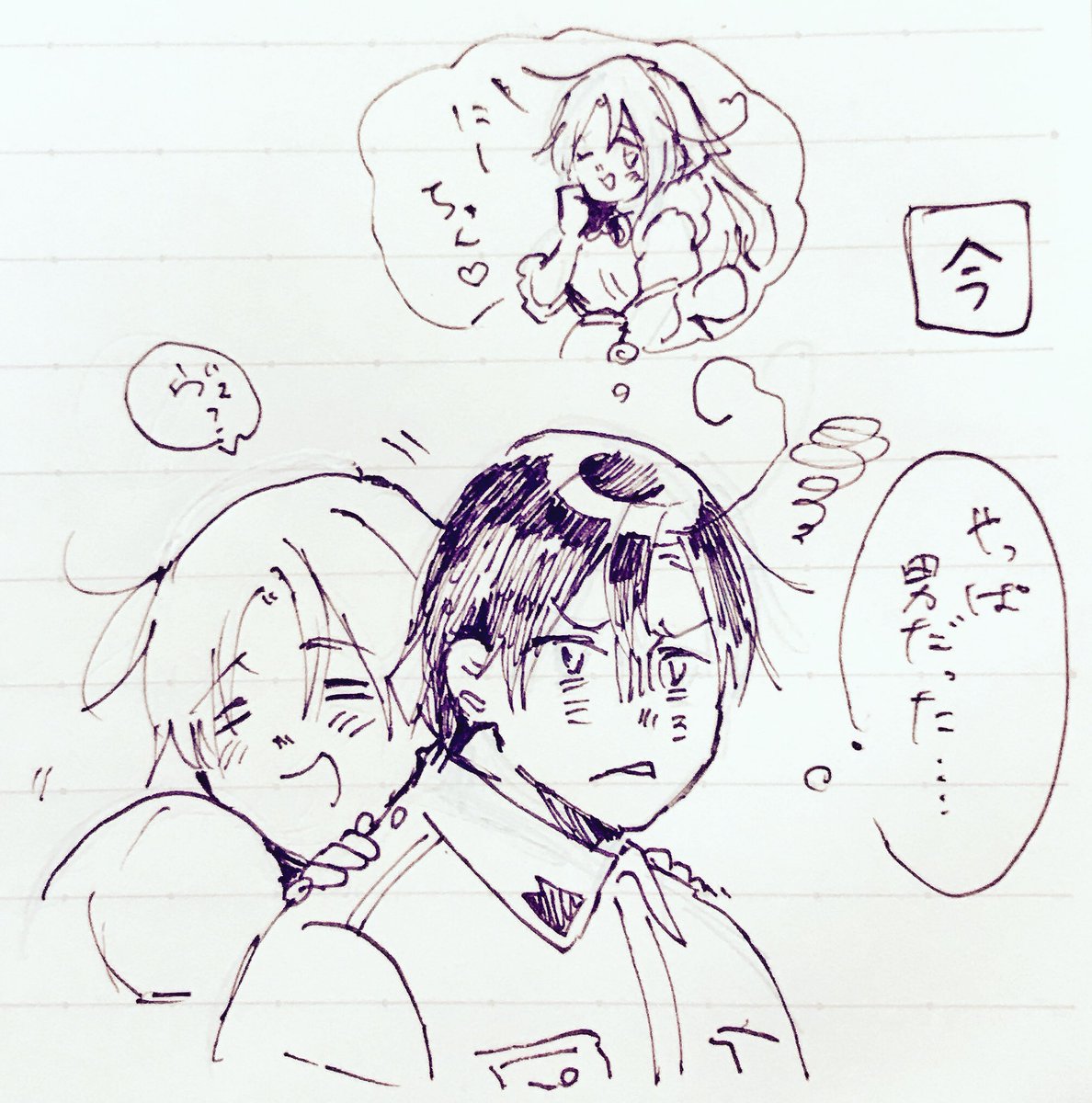 ౿(  = "= )<俺の夢返せ
( '=ヮ=` )৩<なあにー? 