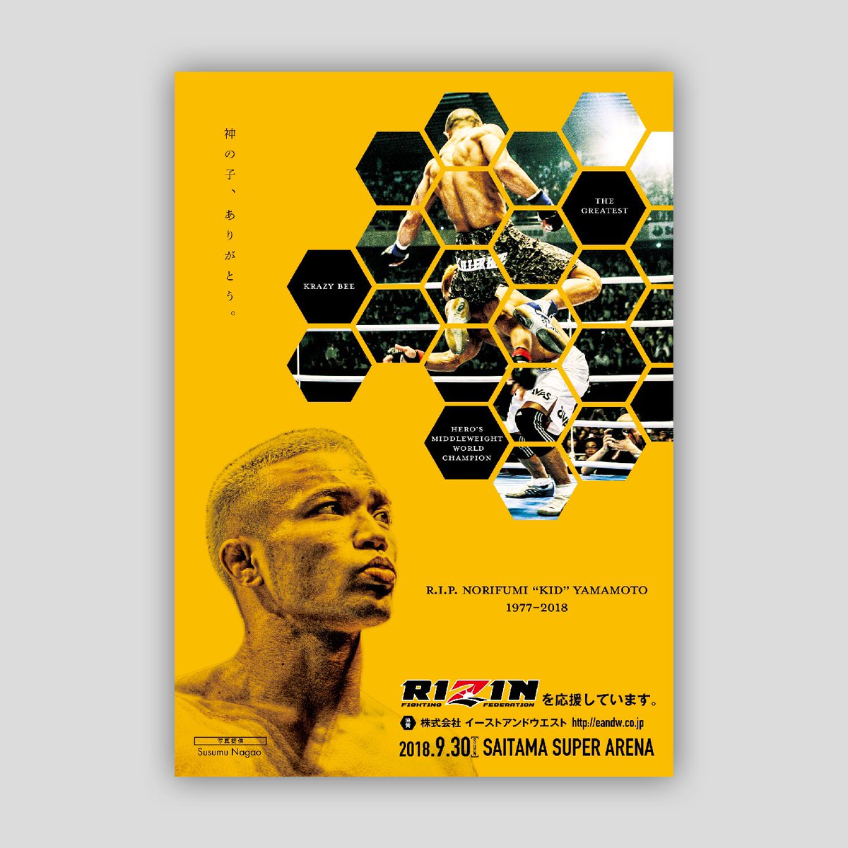 wakatabi_design's tweet image. R.I.P. Norifumi&quot;KID&quot;Yamamoto
-
-
-
#制作実績 #山本KID徳郁 #RIZIN13 #あなたの勇姿を忘れない