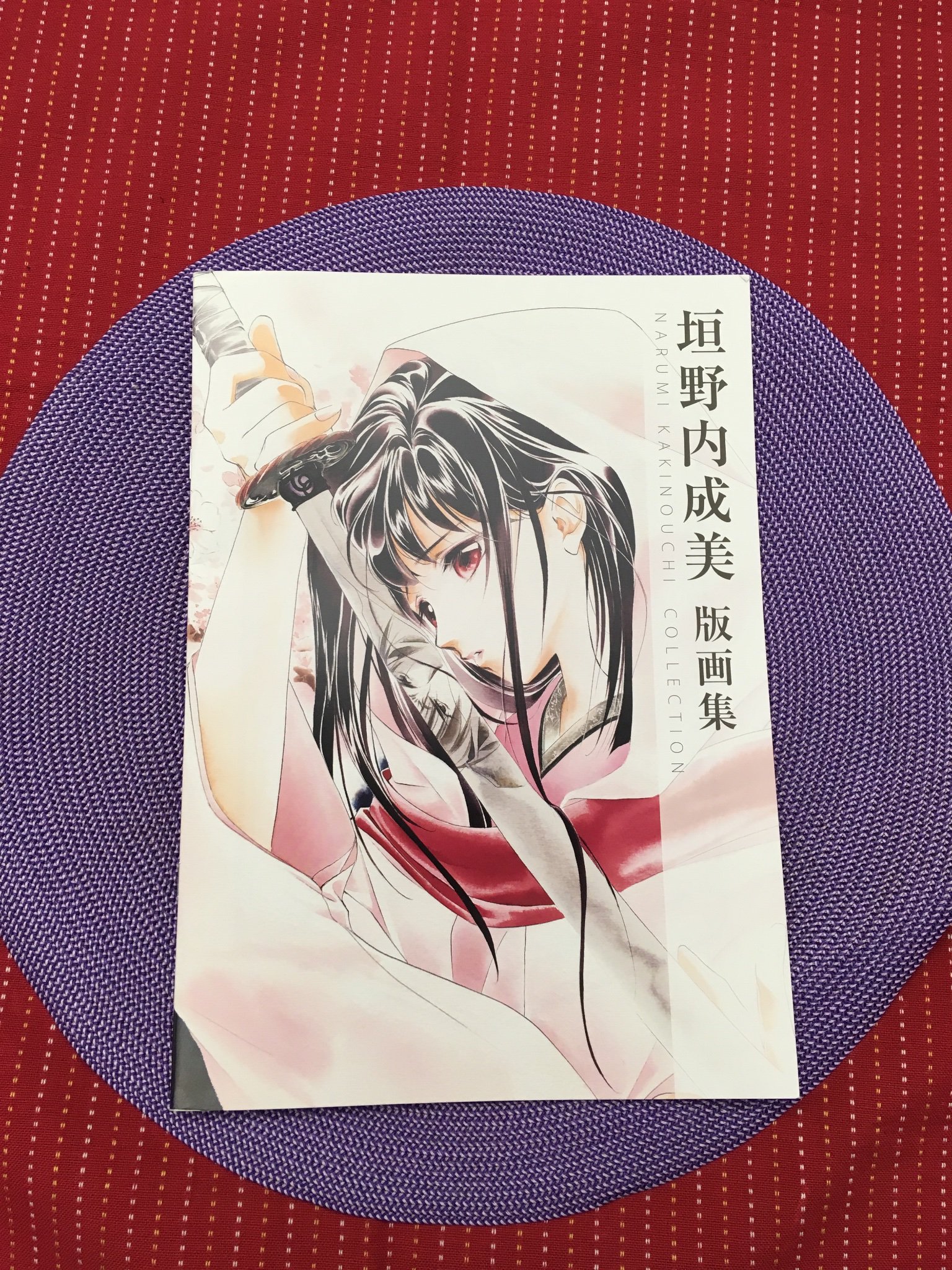 垣野内成美版画 垣野内成美新作版画展
